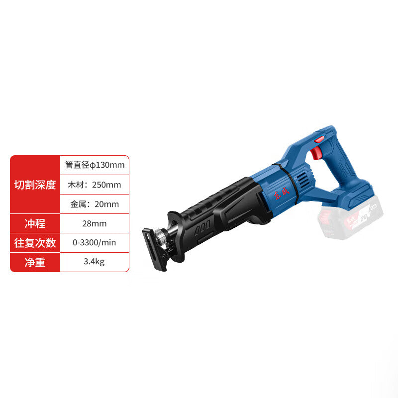 Dongcheng 20V Cordless Reciprocating Saw, Bare Metal; DCJF02-28Z