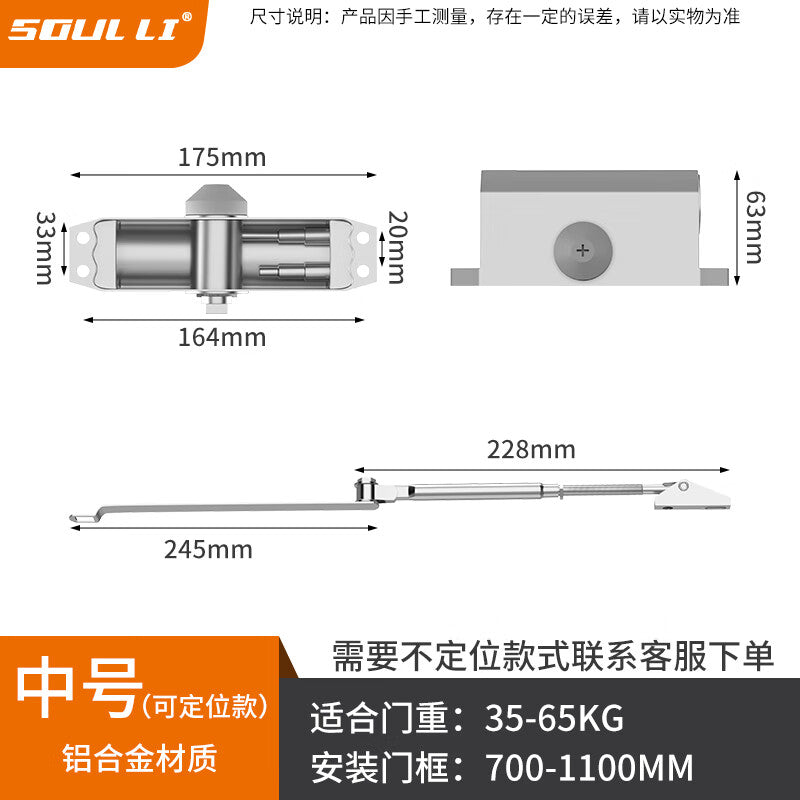Shouli door closer hydraulic buffer automatic door closer door closing device fire door fire door wooden door closer positioning device