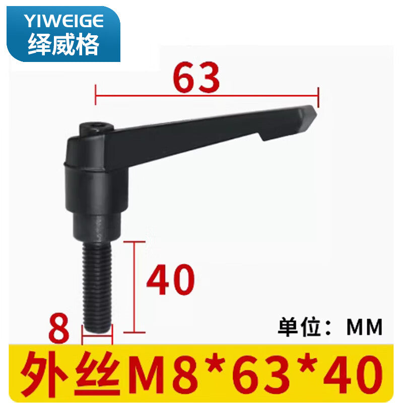 Yiweige Adjustable Set Handle Screw, 7-shaped Rotary Handle, L-shaped Self-locking Hand Screw, External Thread M8*63*40YWG-SBLS41