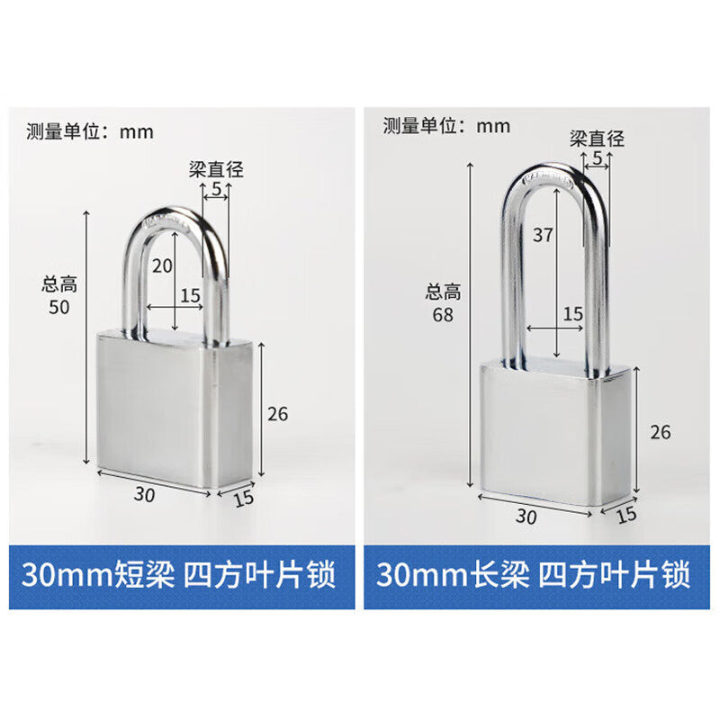 Haisik [Beijing Warehouse Delivery] Padlock, Square Anti-theft Blade Lock Core, Door Lock, Waterproof and Rustproof Lock, Warehouse and Shop Door Lock, Single Opening with 3 Keys, 30mm Short Beam HKsq-218