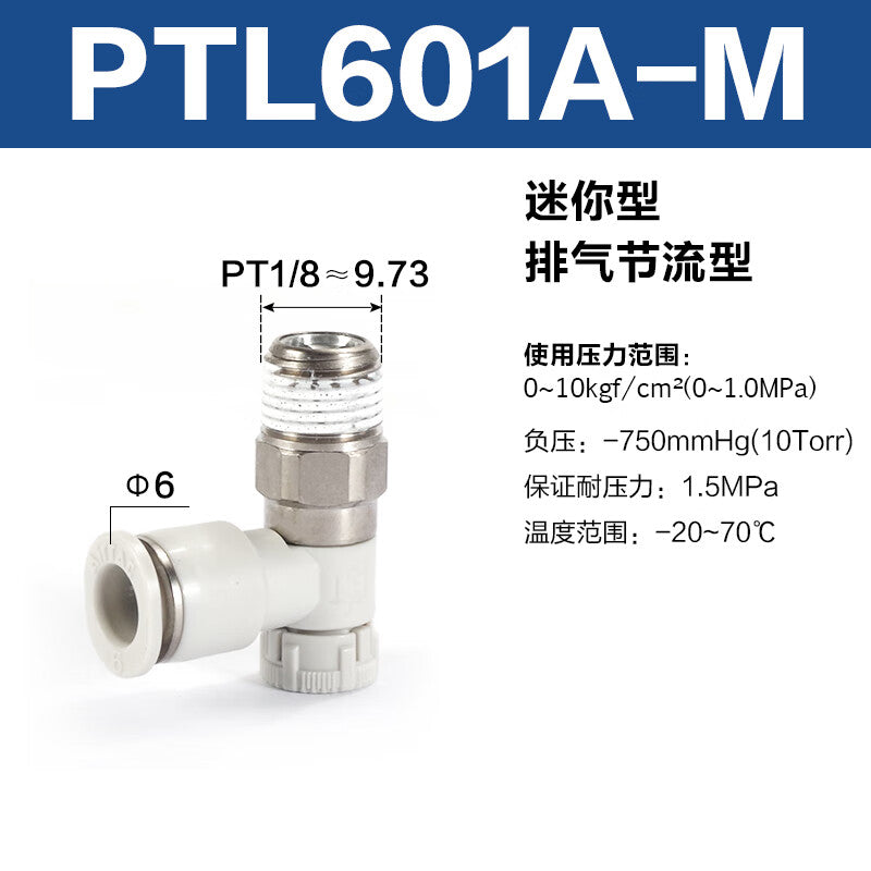 AirTAC Stainless Steel Mini Exhaust Throttle Speed Regulator PTL601A-M