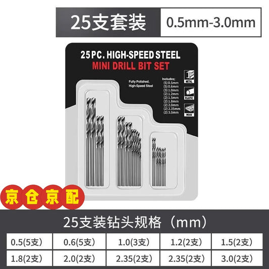 Orange high-speed steel twist drill bit, 0.5-3mm, miniature and tiny drill bit for drilling holes in small beads and bracelets.