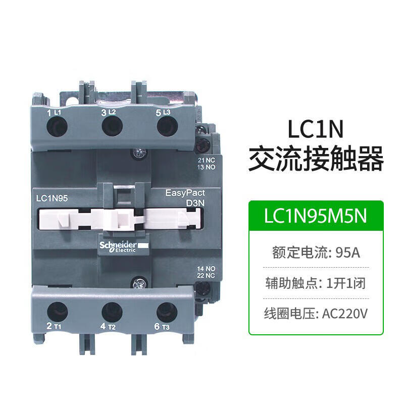 Schneider Electric LC1N95M5N 3-Pole Contactor for Industrial Use