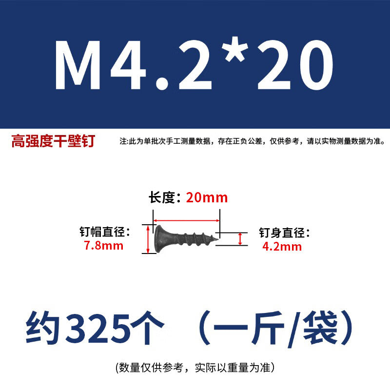 Yonglishang self-tapping screws, high-strength Phillips head drywall screws for wall panels, M4.2 self-tapping screws, high-strength M4.2*20 (approximately 325 screws per pound).