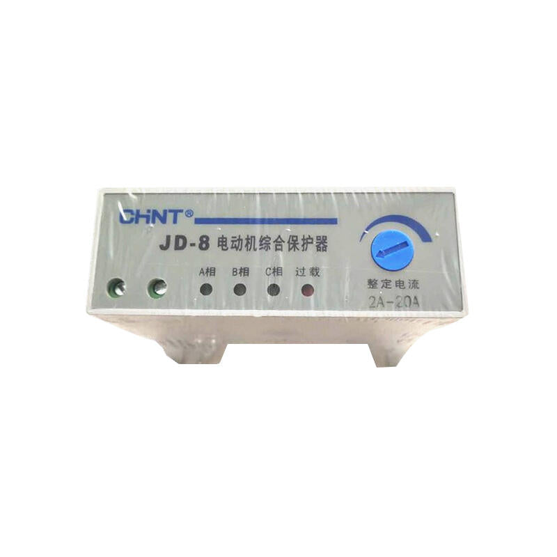Chint motor comprehensive protector; JD-8 2A～20A