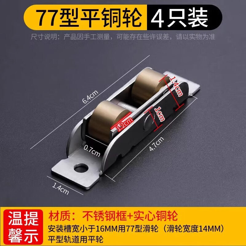 Tamsun PVC window rollers, stainless steel and copper rollers, waterproof and rustproof 88 type plastic door and window rollers, 77 type and 80 type window screen rollers.