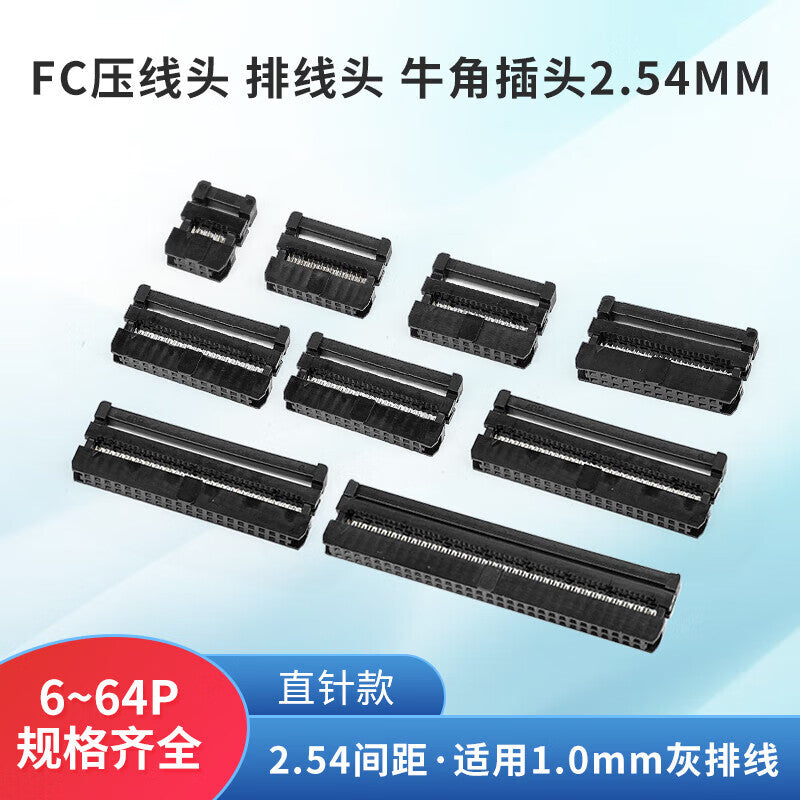 Huijun 2.54mm Pitch FC Plug IDC Horn Plug Flat LED Screen Connector 2.54mm FC-34P [10 Sets]