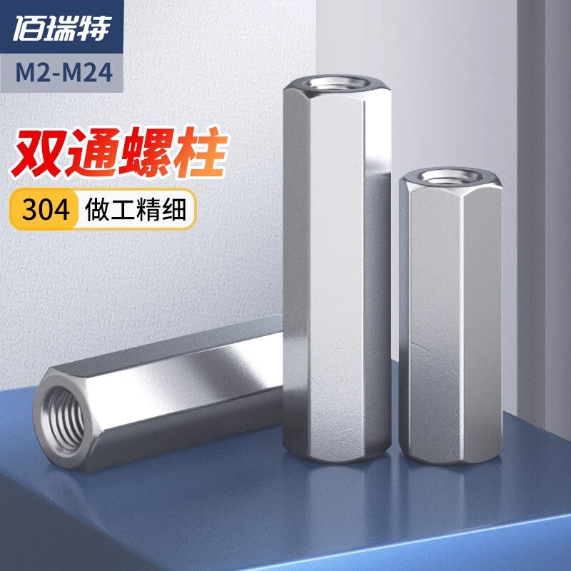 Bairuit 304 Stainless Steel Double-Pass Hexagonal Post Nut Support Isolation Post Chassis Motherboard Wiring Stud Double-Ended Nut Post M4*80 [2 Pieces]
