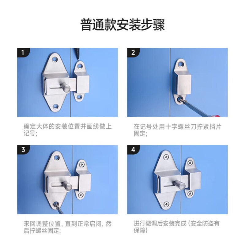 304 Stainless Steel Door Bolt with Speed-Up Wheel for Secure and Anti-theft Bathroom/Toilet Locking; Old-fashioned Door Bolt, No Drilling Required; Airplane-Style Bolt [Drilling Installation]
