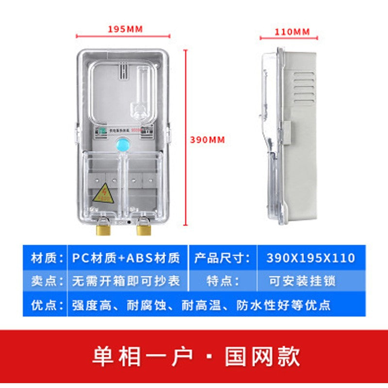 Chengyang CY-DB Transparent Waterproof Single-Phase Electric Meter Box