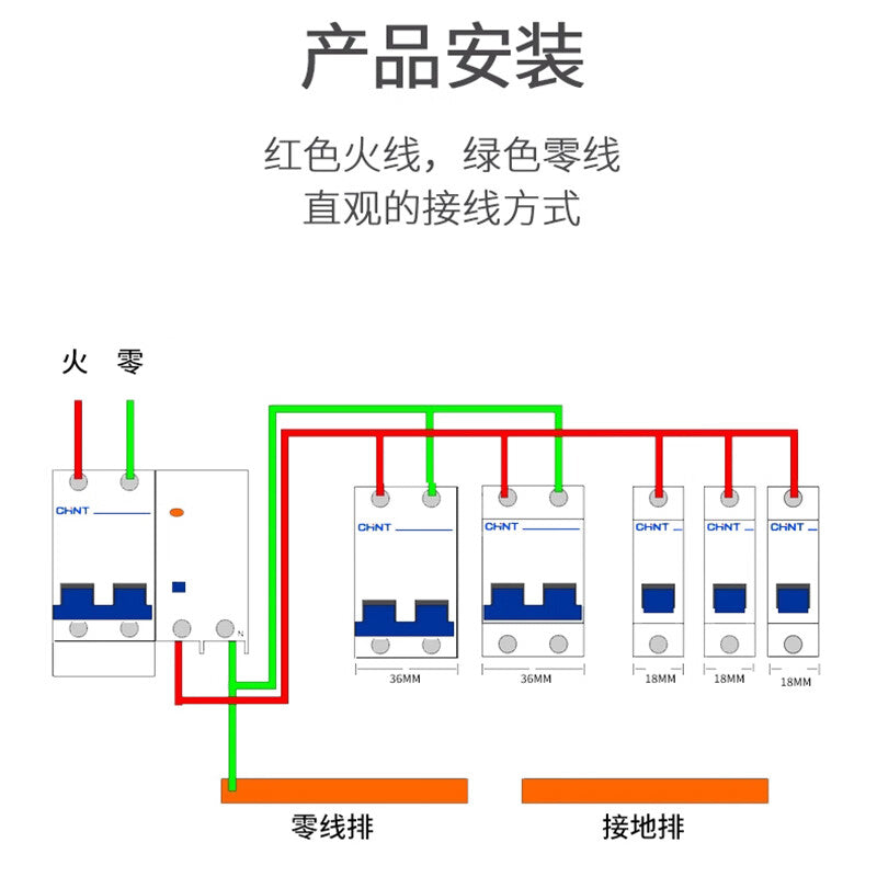 Chint (CHNT) small circuit breaker leakage protector air switch residential small air switch main circuit breaker NXB-63-1P-C-63A