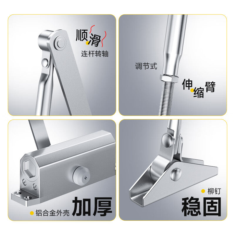 Tinghui door closer hydraulic buffer automatic door closing device for fire doors, fire extinguishing doors, and wooden doors, with a positioning function (medium size).