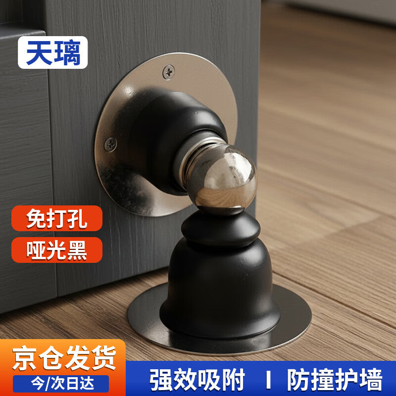 Tianli Door Stopper - No Drill Required Floor Stopper - Anti-collision Door Stopper - Door Blocker - Bathroom Interior Strong Magnetic Door Top Stopper