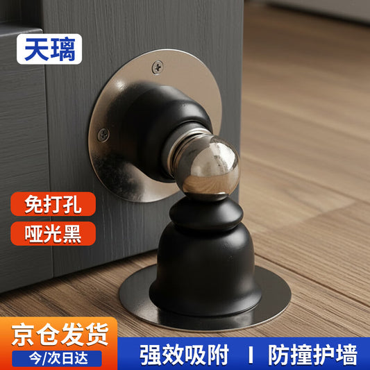 Tianli Door Stopper - No Drill Required Floor Stopper - Anti-collision Door Stopper - Door Blocker - Bathroom Interior Strong Magnetic Door Top Stopper