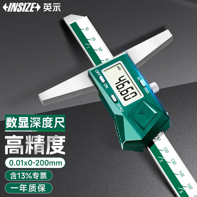 INSIZE Digital Depth Gauge, Stainless Steel, High Precision Electronic 1141-200A, Measuring Range 0-200 x 0.01 mm