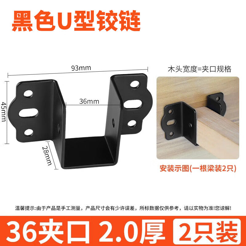 Pango Precision Bed Hinges, Hooks, Corner Brackets, Furniture Connectors, Black U-Shaped Hinges [2.0mm Thick/35mm Clamp] 2-Pack