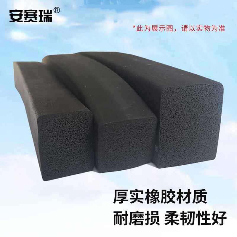 Anselene EPDM foam strip, EPDM rubber strip, electrical cabinet box sealing strip, marine waterproof sealing strip, 1F00079, 15mm x 20mm roll.