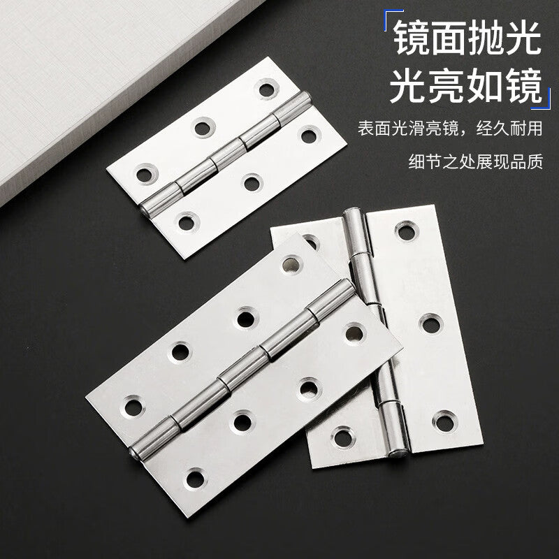 Steel Precast Products 2.5-inch Hinges with Card Suction, 4-Pack, Screws Included, Stainless Steel Casement Door, Window, Cabinet, Bedroom Door Universal Accessories