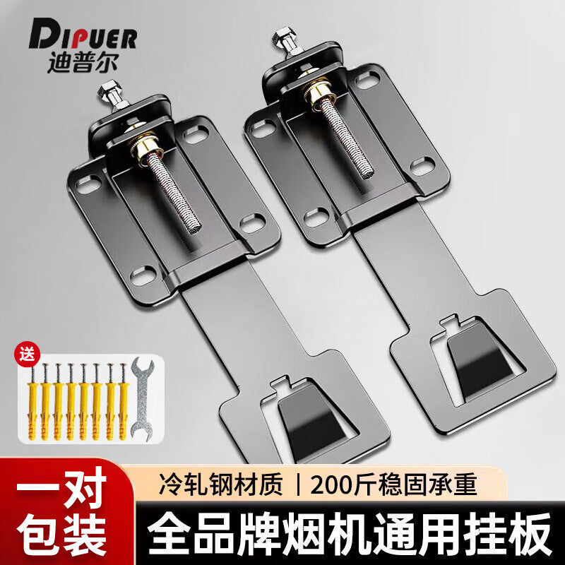 Dipur range hood lifting hook adjustable bracket lifting plate universal telescopic bracket for range hoods
