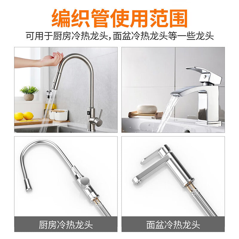 Steel Precision Products 304 Stainless Steel Pointed Braided Flexible Hose, 4-point Faucet Inlet Pipe, Kitchen Sink/Washbasin Faucet, Water Purifier/Bathroom Water Supply Hose, DN15*80cm, One Piece