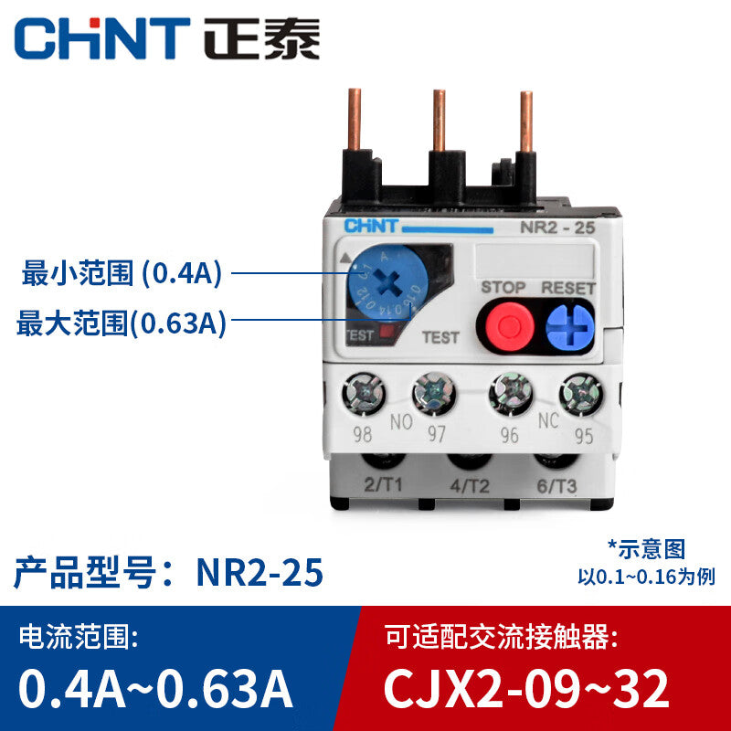 Chint NR2-25/Z0.4-0.63A Thermal Overload Protection Relay