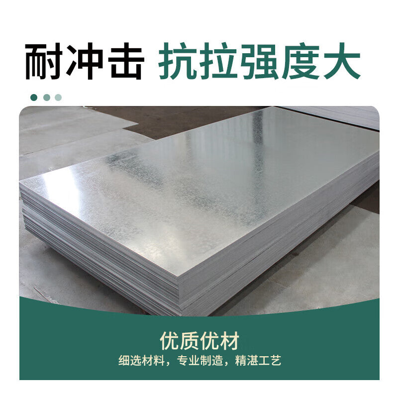 Steel Precast Products, Galvanized Steel Sheet, White Iron Sheet, Rust-proof Iron Sheet, Snowflake Iron Sheet, 0.3mm Thickness, Price per Square Meter