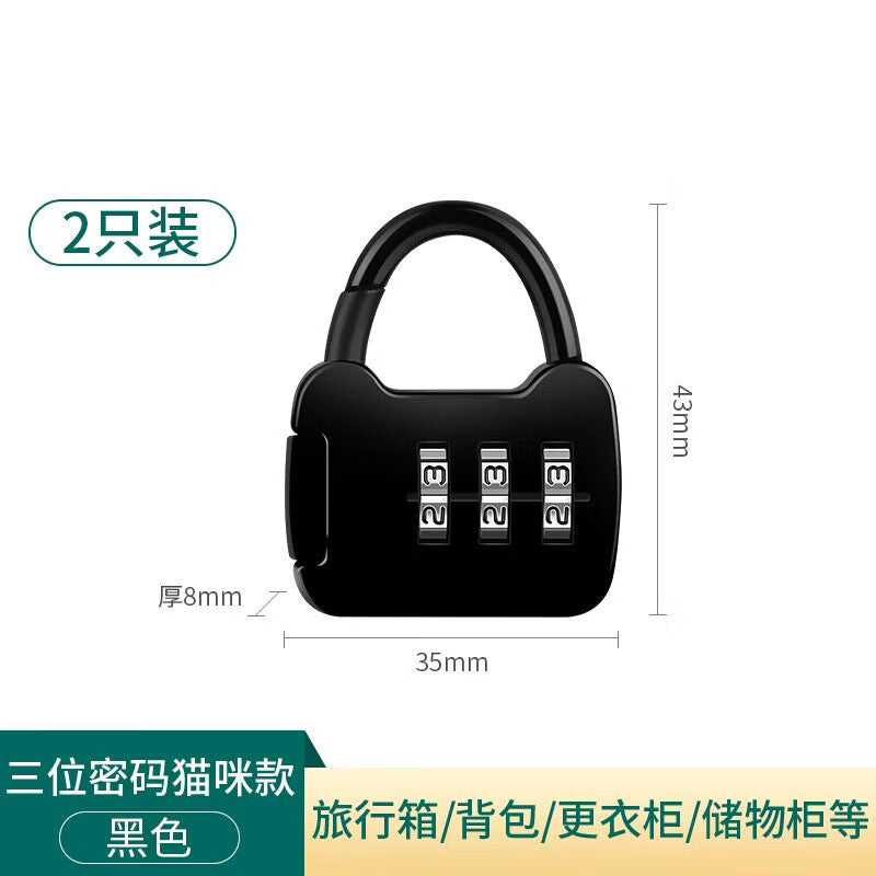 Small combination padlock for travel suitcases, backpacks, dorm storage, bookshelves, drawers, black [2-pack]