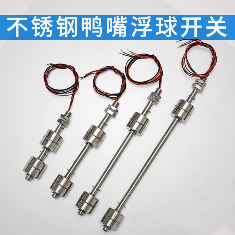 USAMR304 stainless steel double-ball float water level switch, liquid level controller, liquid level sensor, high and low liquid level, small.