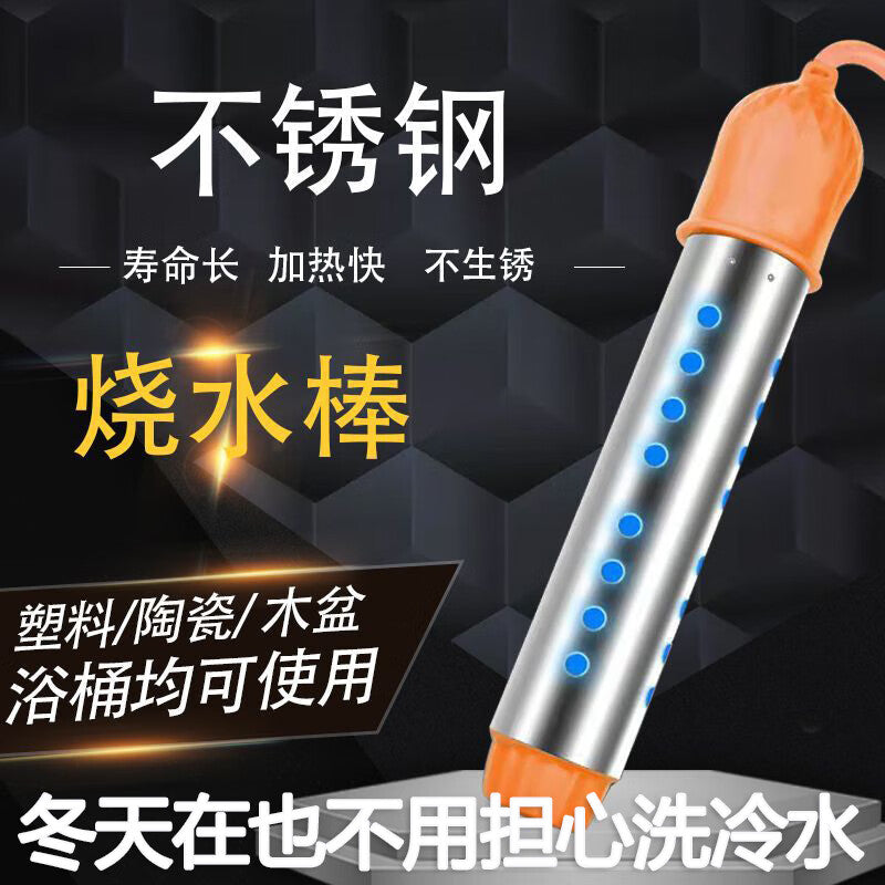 Meipai stainless steel electric water heater with automatic power-off function, anti-scalding heating element for bathtubs and soaking tubs.