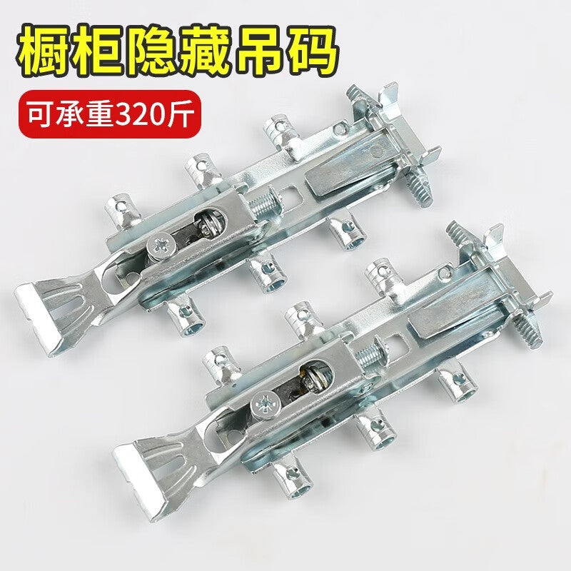Panggu Precision Thickened Cabinet Wall Corner Brackets, Heavy-Duty Load-Bearing Cabinet Hanging Brackets, Left and Right Versions - 160KG Load Capacity, One Set