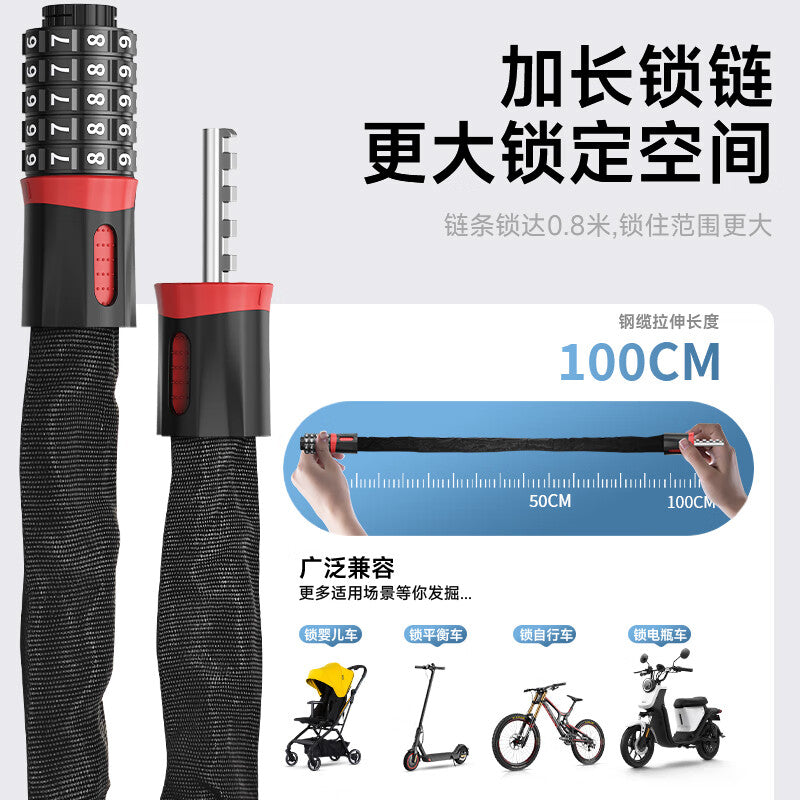 Huangchi combination chain lock, thickened chain, anti-theft bicycle lock, electric bike, mountain bike, glass door lock, 100cm