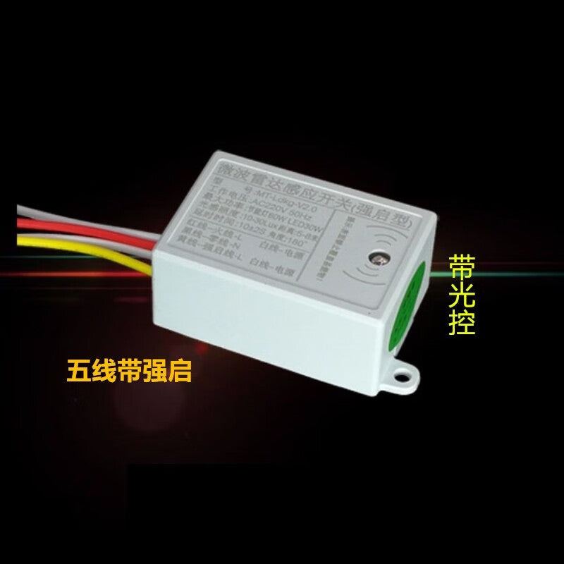Ouhuayuan Human Body Induction Switch Microwave Radar Sensor Induction Module Ultraviolet Lamp Sensor 220V