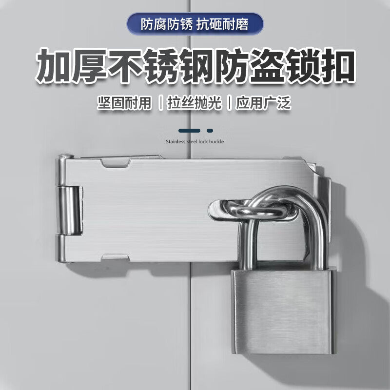 Dipple thickened stainless steel latch bolt door bolt old-fashioned padlock latch right angle door with lock door nose