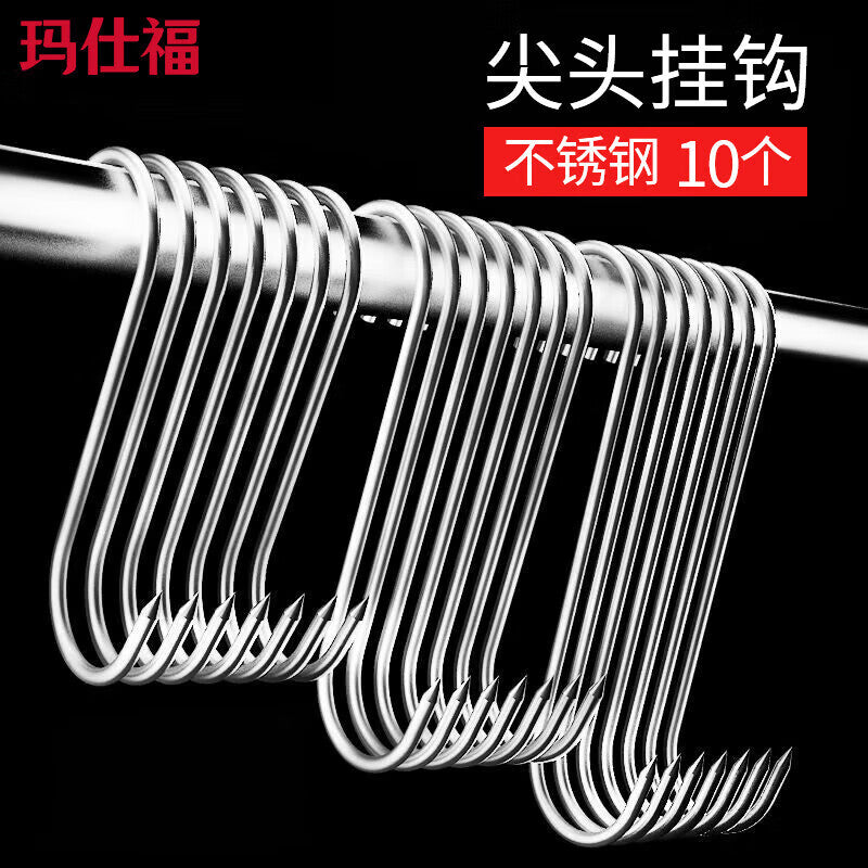 Masford Stainless Steel Pointed Hooks, S-shaped Hooks for Hanging Salted Fish and Drying Meat, Large Size (24cm Long) 10 Pieces