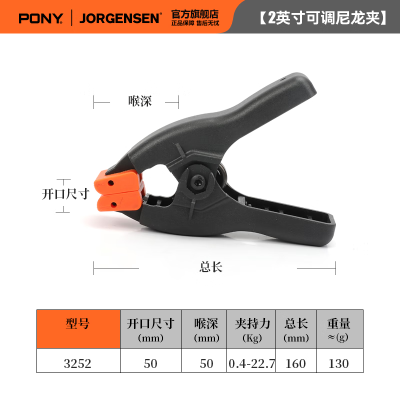 Pony nylon clips, woodworking clips, strong spring fixing clamps, adhesive quick clips, A-type clips, panel clips.