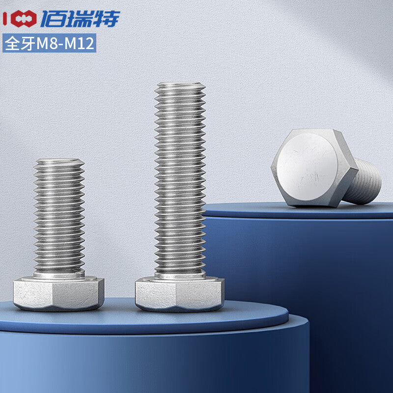 Bairuit 304 Stainless Steel Extended Fully Threaded Hex Head Screws DIN933 M8*45 [2 pieces]