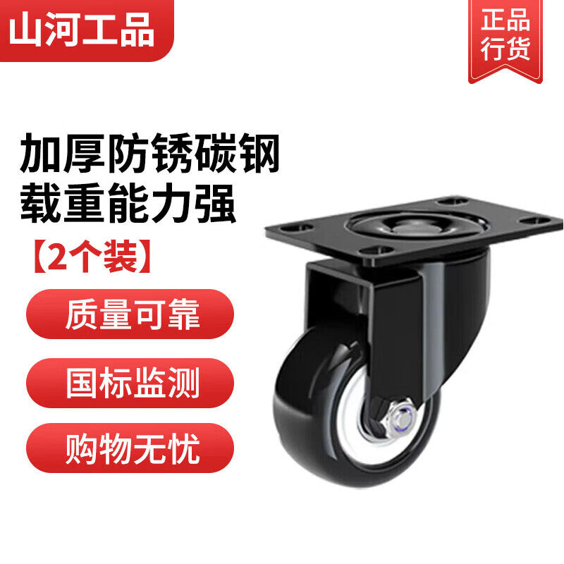 Sunwards Products 2.5-inch swivel casters with steering and brakes for trolleys and wheeled carts [Pack of 2]
