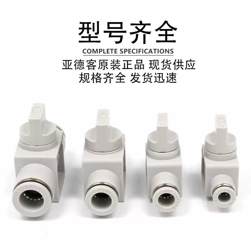 AirTAC hand valve; PHV12B [5]