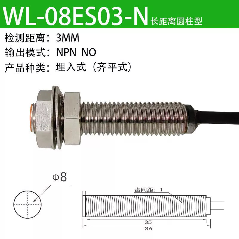 Angming Cylindrical Standard Distance Sensor WL-08ES03-N [1]