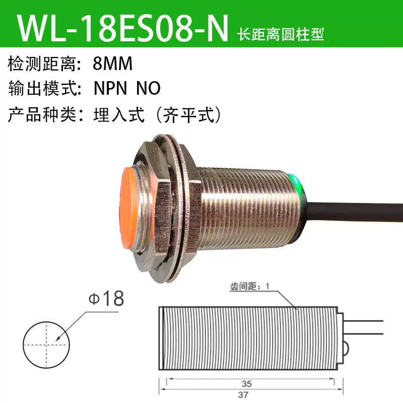 Angming Cylindrical Standard Distance Sensor WL-18ES08-N [1]