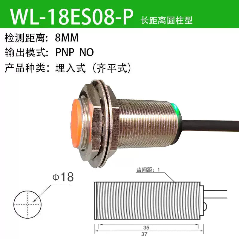 Angming Cylindrical Standard Distance Sensor WL-18ES08-P [3]