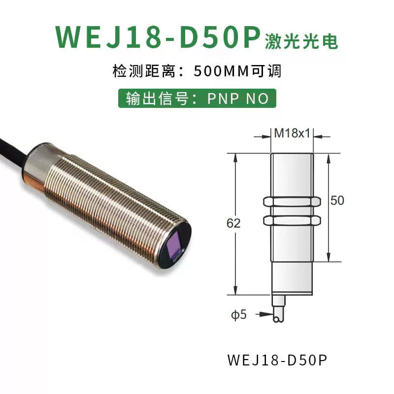 Angming Sensor Diffuse Reflection Photoelectric Switch Opaque Detection Adjustable Distance WEJ18-D50P [4]