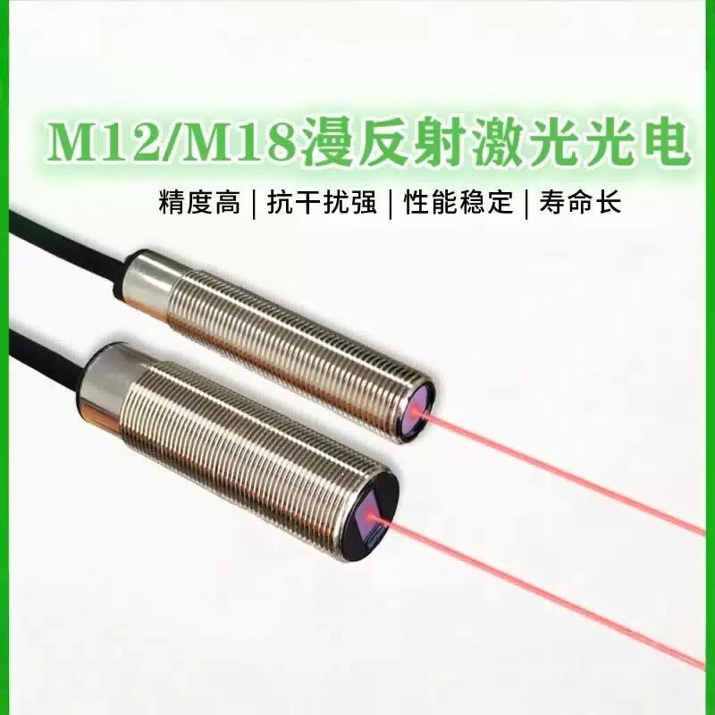 Angming Sensor Diffuse Reflection Photoelectric Switch Opaque Detection Adjustable Distance WEJ18-D50P [5]