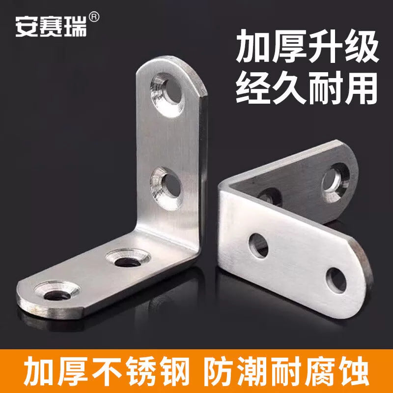 Anseri Thickened Stainless Steel Right Angle Bracket Fixing Piece 90 Degree Angle Fixing Piece Furniture Connector L-Shaped Triangular Bracket 40*40*16mm 5 Pieces 5D02326 [3]