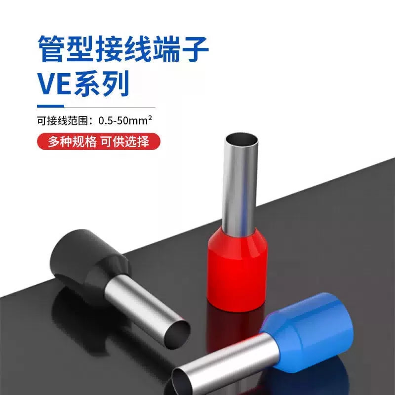 Bayer VE type pre-insulated cold-pressed terminal block, pin type copper lug, red, 200 pieces per pack, BY-E35-16 [3]