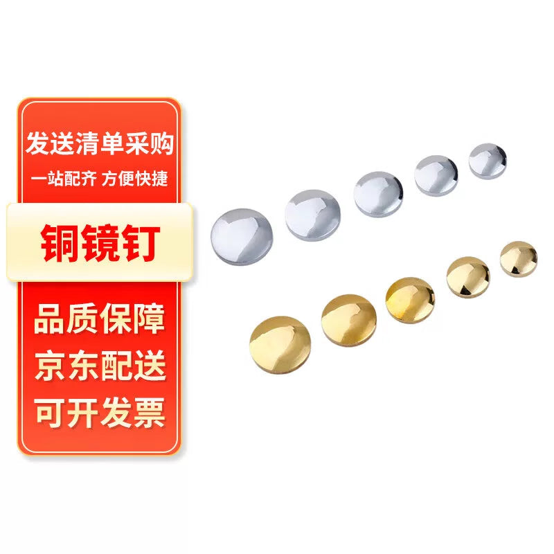 Chaiba Copper Mirror Nails, Decorative Nails, Decorative Caps, Advertising Screws, Advertising Nails, Glass Mirror Nails, Customizable, Bright Silver (12mm Diameter), One Price [2]