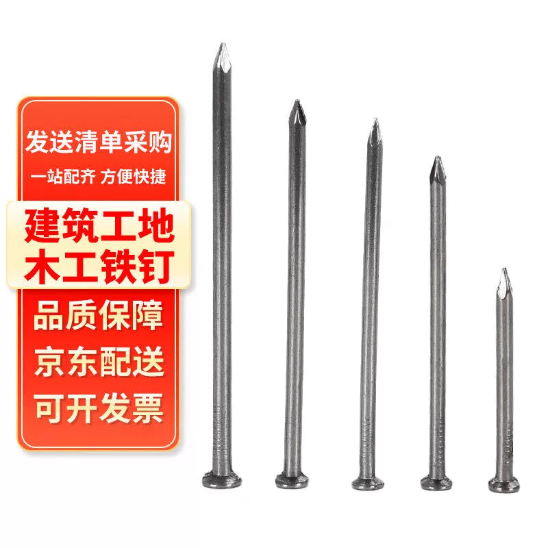 Chaiba nails, iron nails, woodworking nails, foreign nails, round nails, handmade wall nails, thin iron nails, customizable, 2 inches (half a pound), 50mm, price per pack. [2]