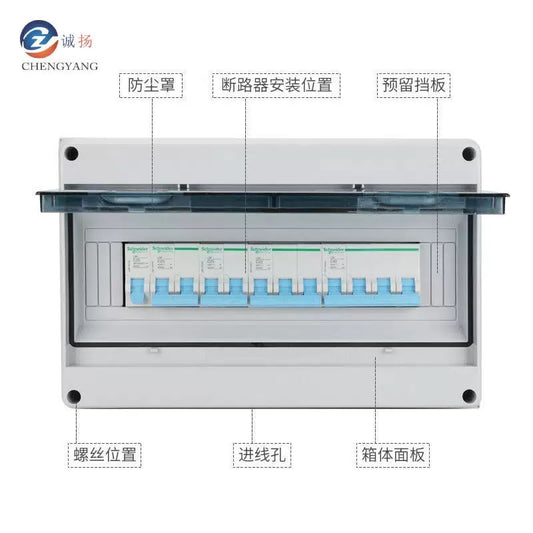 Chengyang CY-KGX Waterproof Outdoor Junction Box 4-8 Circuits [4]