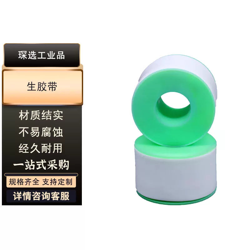 Chenxuan Products 5cm wide PTFE tape for angle valves, gas and plumbing sealing. Unit: roll, 50mm wide. [1]