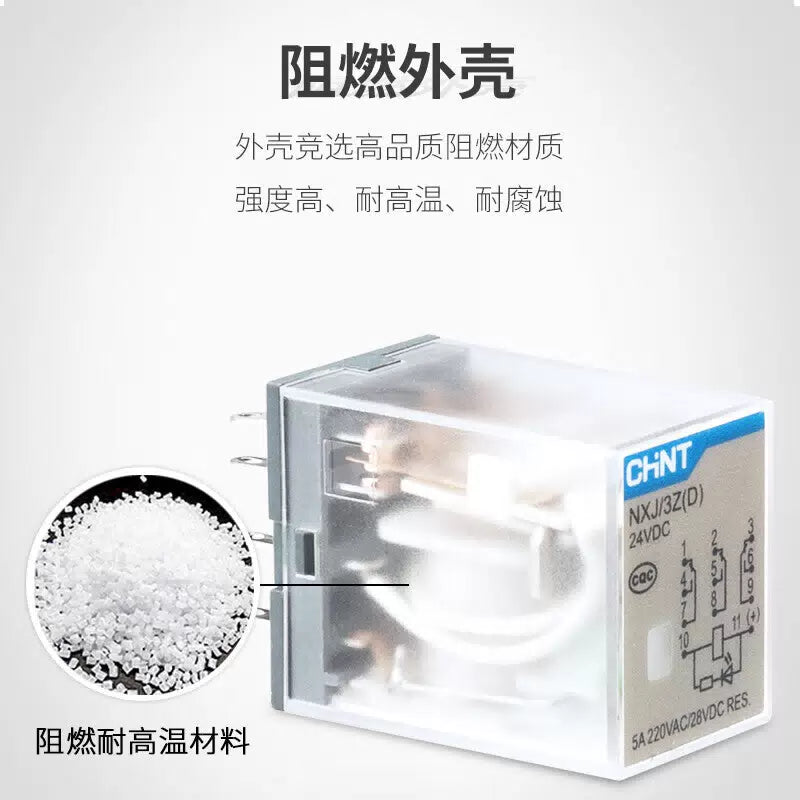 Chint (CHNT) NXJ-AC380V-2Z1-D small electromagnetic intermediate relay [2]
